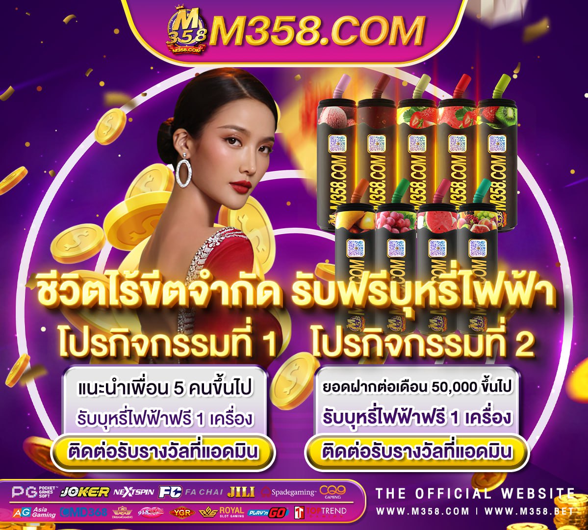 bm888 เครดิตฟรี